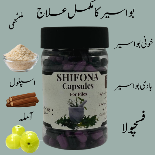 Shifona for Piles