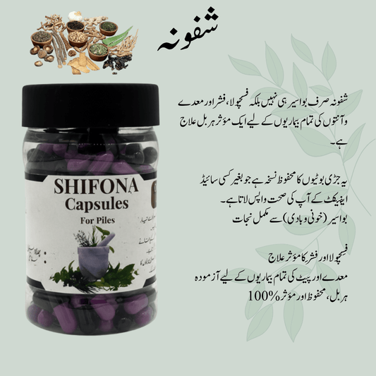 Shifona for Piles